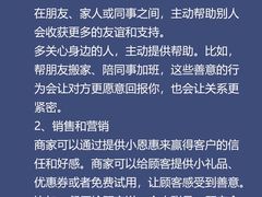 -观心实验室·心理咨询(徐汇店)