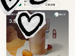 -星巴克臻选(深圳罗湖万象城店)