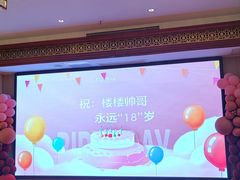 -欣旺·迎宾楼·百年无锡菜