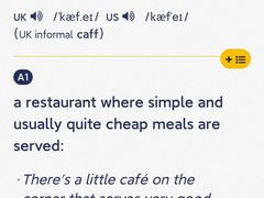 -1901 Cafe(西四店)