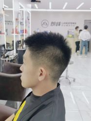点击看大图 -朗峰专业美发沙龙