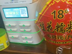 -富正毅三下锅连锁(三店)
