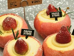 -PAPER STONE BAKERY(天汇广场店)