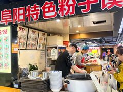 -安徽阜阳卷馍(西单店)