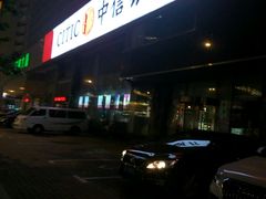 -中信银行(大连分行)