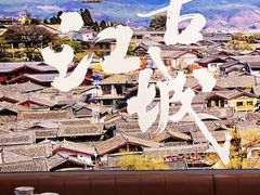 -云海肴·汽锅鸡·云南菜(广安门天虹店)