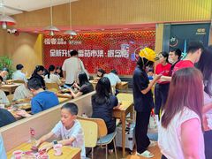 -福客麻辣烫·现炒麻辣香锅(印力中心店)