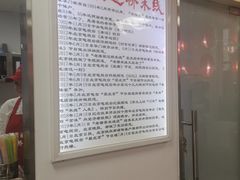 -老滕家过桥米线(金鱼胡同店)
