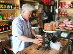 -赵府街副食店