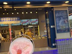 -溪边姑娘·拉丝酸奶水果捞(春熙路店)