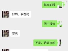 -上海绿地东一汽马自达4S店(彭浦新村店)