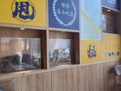 -张碗碗青海牛肉拉面(王城公园店)
