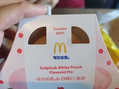 -麦当劳(双榆树店)