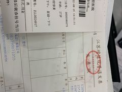 -苏州口腔医院(观前街院区)