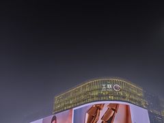 -杭州湖滨in77