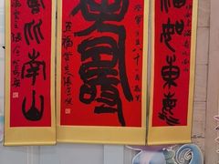 -西安饭庄·非遗陕菜(钟楼店)