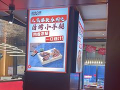 -丽伟的串·烧烤·砂锅(泰丰店)