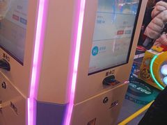-爱玩嘉年华(江北一店)