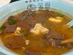 -金原鸭血粉丝汤总店(锁金村店)