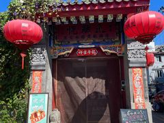 -火火咖啡&茶空间