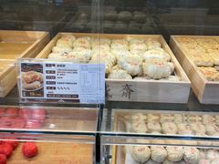 -清真全盛斋传统糕点(西羊市店)