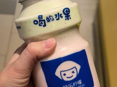 -快乐柠檬happylemon(日月光店)