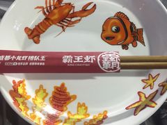 -霸王虾·麻辣小龙虾(清水河公园店)