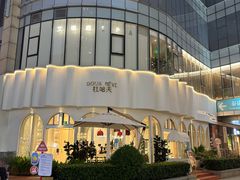 -杜哈夫DOUX RÊVE·生日蛋糕(日月光店)