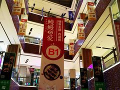 -远洋未来广场(育慧北路店)