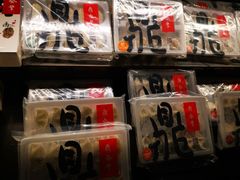 -鼎泰丰(渔阳店)