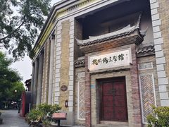 -安仁古镇
