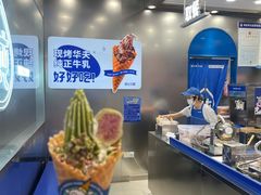 -波比艾斯(国金街店)