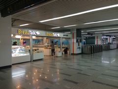 iphone_upload_pic-BreadTalk面包新语(长寿路地铁站店)