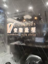 -17.壹柒·美学高定空间