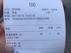 -% Arabica阿拉比卡咖啡(武康路店)