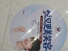 -雅悦齿科(顾村公园店)