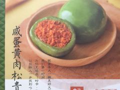 -盒马鲜生(莱蒙都会店)