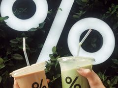 -% Arabica阿拉比卡咖啡(武康路店)