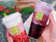 -奈雪的茶(M+世纪都会广场店)