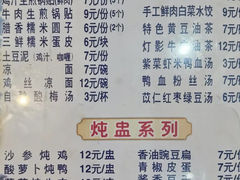 -金汤包(美专校街店)