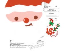 -上海市长宁区天山中医医院