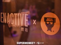 -燃坊JEN ACTIVE游泳健身中心·深圳前海JEN酒店