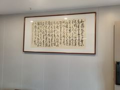 -宸宸画框裱画配框工厂店(莘庄店)