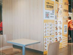 -麦当劳(军博店)