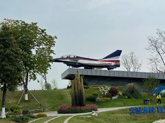 -成飞公园