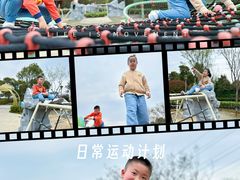 -蓝精灵乐园·世茂精灵之城主题乐园