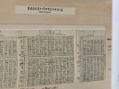 -THE PRESS(复旦大学店)