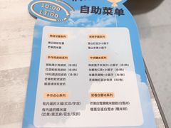 -满记甜品(水游城店)