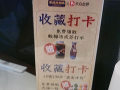 -涿派·炝锅鱼(涿州店)