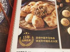 -巴依老爷·新疆美食(上城区天城路店)